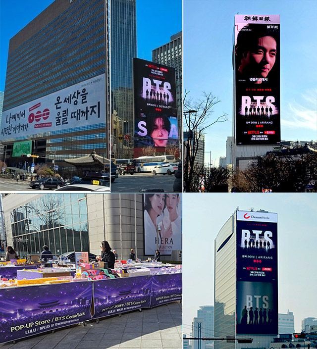 공연을 하루 앞둔 광화문 일대는 이미 축제 분위기다./사진=김경희