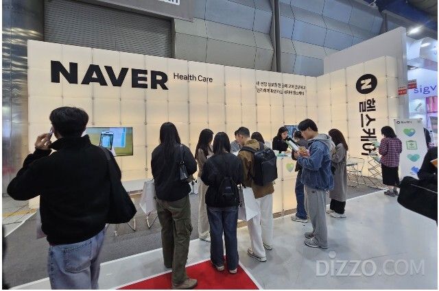 네이버 헬스케어 부스