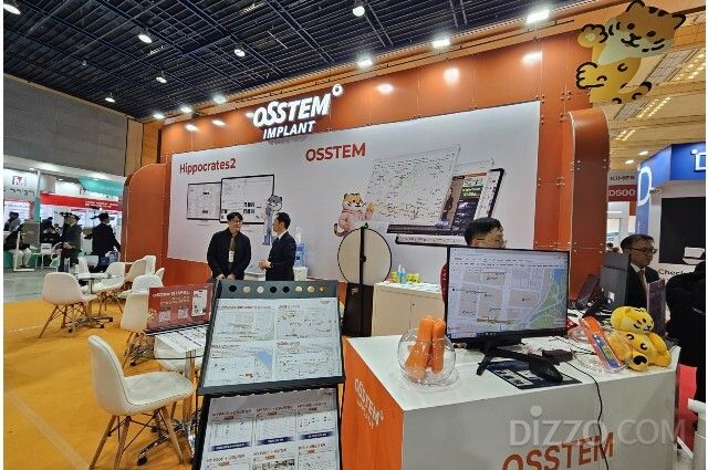 오스템임플란트 부스