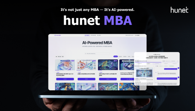 사진 제공=휴넷