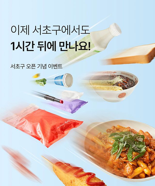 사진=컬리