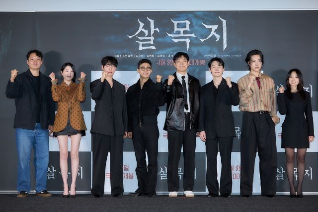 영화 '살목지' 언론시사회 현장 / 사진 : 쇼박스