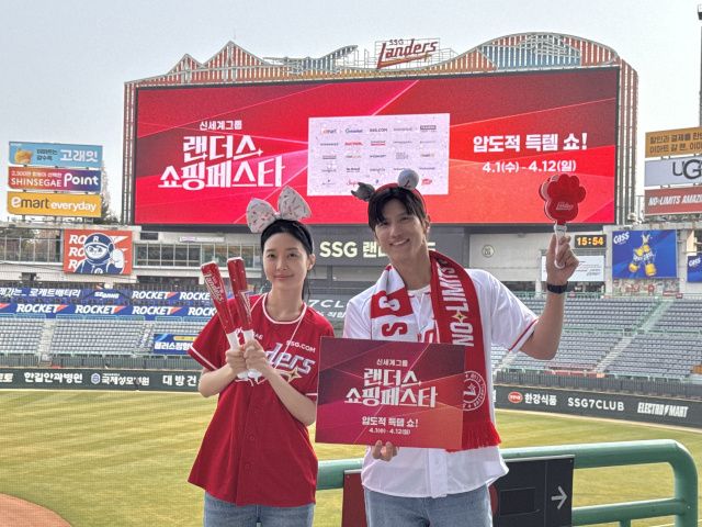 사진=신세계그룹