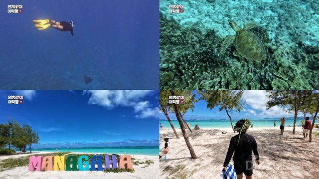 유튜브 ‘연차없이 어떡행’ 사이판 에피소드 장면(사진출처=여기어때 유튜브 채널 <때때때>