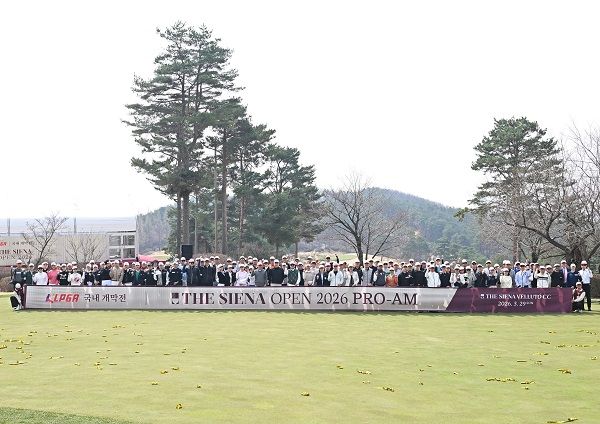 사진 제공=더 시에나 그룹