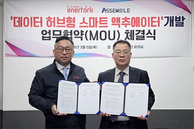 에너토크 이충열 대표(왼쪽)와 에셈블 엄준영 대표가 5일 ‘데이터 허브형 스마트 액추에이터’ 개발을 위한 업무협약(MOU)을 체결한 뒤 기념 촬영을 하고 있다. /사진=에너토크