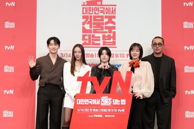 사진: tvN 제공