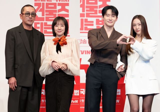 "대운 맞아"…하정우X심은경 복귀·임수정X정수정 재회, 반가운 '건물주되는법' [종합]