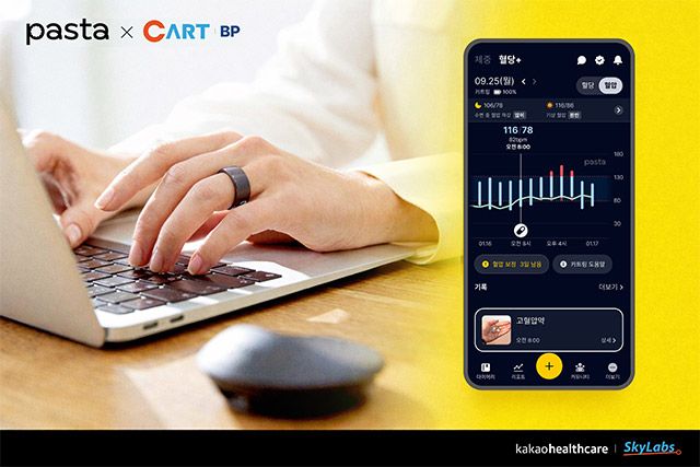 반지형 혈압계 ‘카트 비피’를 착용한 모습(왼쪽)과 카카오헬스케어 ‘파스타’ 앱의 혈압 데이터 확인 화면. /이미지=스카이랩스