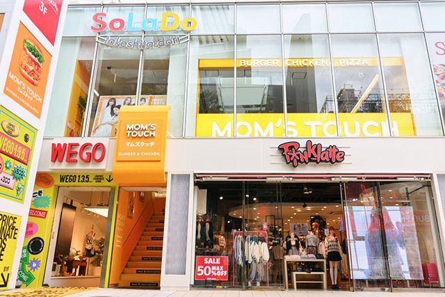 맘스터치 솔라도 하라주쿠점 외부 전경./사진=맘스터치앤컴퍼니