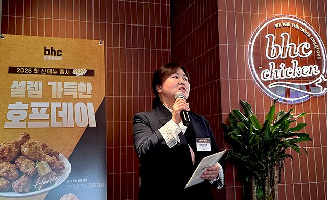 최백진 bhc 메뉴 개발팀장은 이번 신제품의 특징과 개발과정에 대해 설명하고 있다./김경희