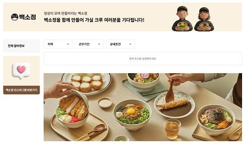 사진 제공=백소정