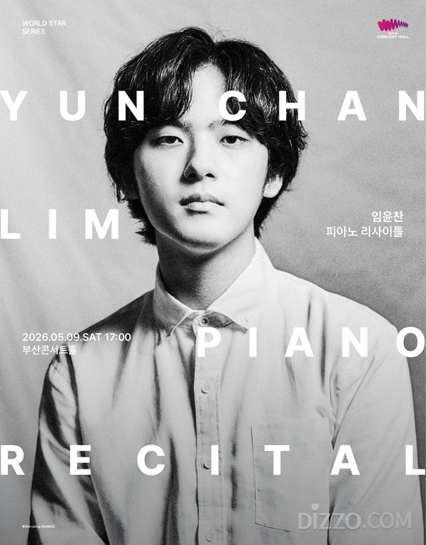 사진=시그니엘 부산 