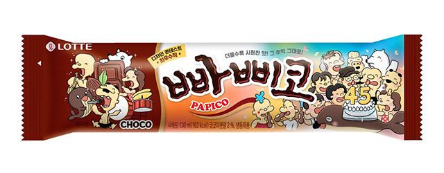 빠삐코 NEW LOOK 패키지 공모전 1등 당선작./롯데웰푸드