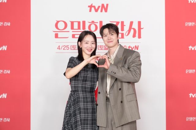 사진: tvN 제공