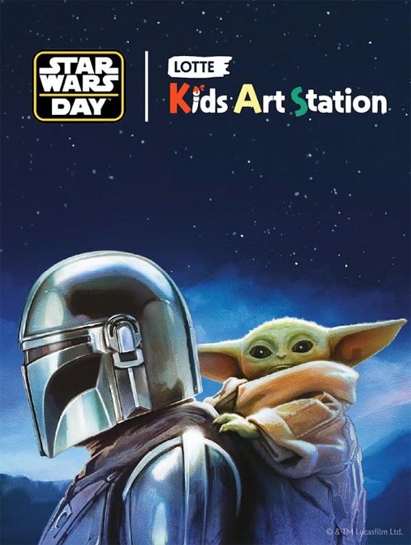 사진=월트디즈니 컴퍼니 코리아 © DISNEY