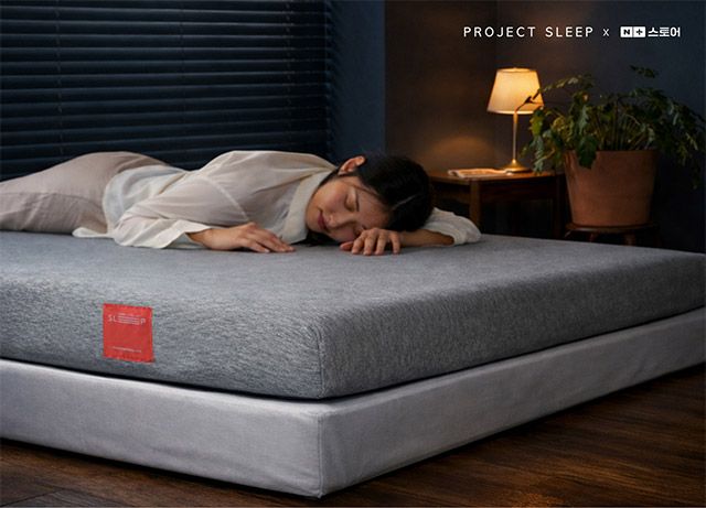 이미지=프로젝트슬립