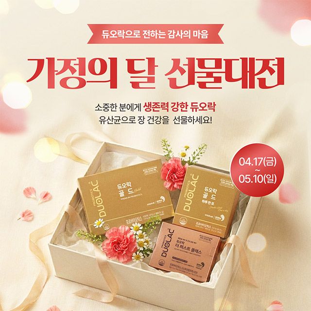 이미지=쎌바이오텍