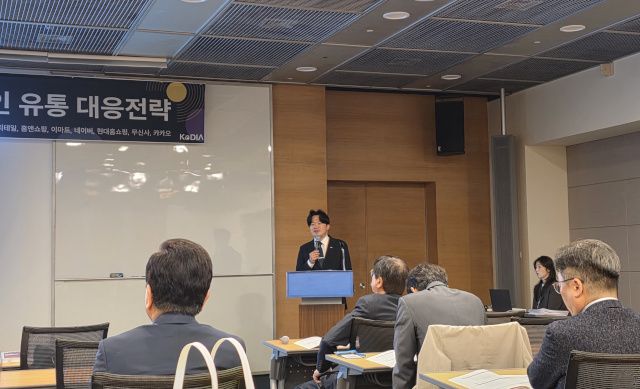 노한상 한국편의점산업협회 사업운영팀장은 대규모유통업법에서 납풍대금 지급기한과 적용대상 명확화에 대해 발표했다/김경희