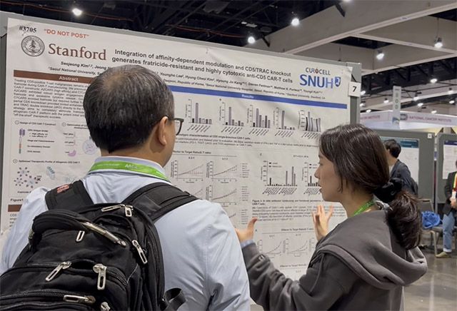미국암연구학회(AACR 2026)에서 동종 CAR-T 기반 기술 연구 성과를 포스터로 발표 중인 서울대병원 연구진. /사진=서울대병원