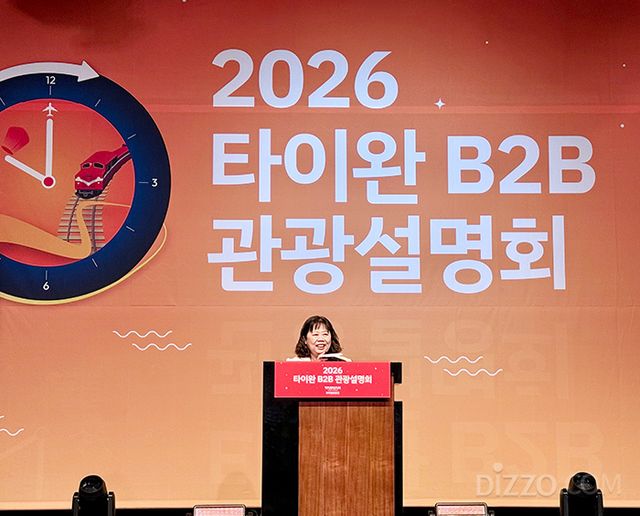 타이완관광청 국제조 정이핑(鄭憶萍) 부조장(사진=서미영) 