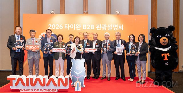 '2026 대만 관광 로드쇼 〈24시간 대만족! 빛나는 타이완!〉' B2B 관광설명회