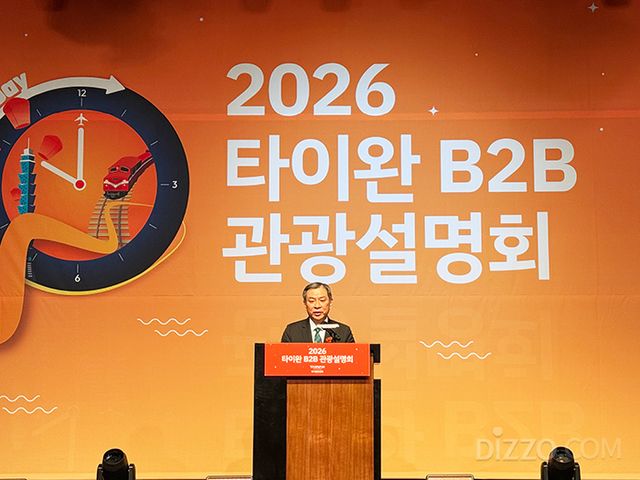 주한 타이베이대표부 구고위(丘高偉) 대표