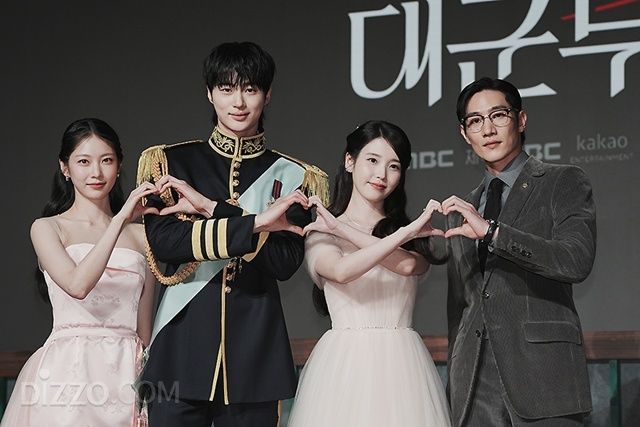 아이유·변우석, 10년 서사 완성…"설렘부터 다르다" 자신한 '21세기 대군부인' [종합]