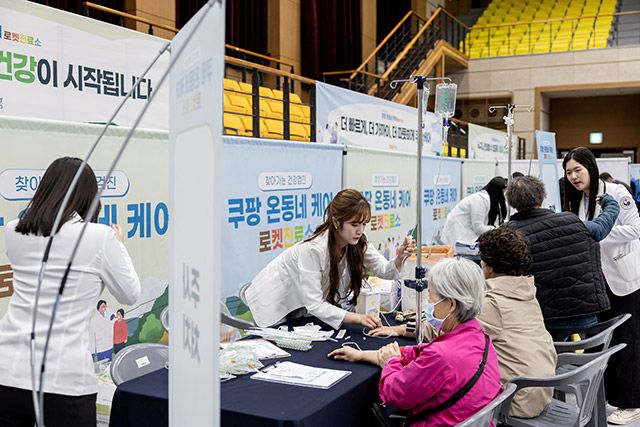 전북 장수군 주민들이 찾아가는 건강검진 쿠팡 온동네 케어 의료서비스를 받고 있다./사진=쿠팡