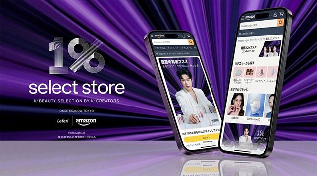 레오제이를 메인 모델로 한 공식 포스터와 레페리 셀렉트스토어 온라인 특별전이 아마존 재팬 모바일 홈페이지 메인화면 등에 게시됐다. /사진=레페리