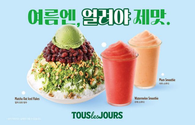 사진=뚜레쥬르 제공