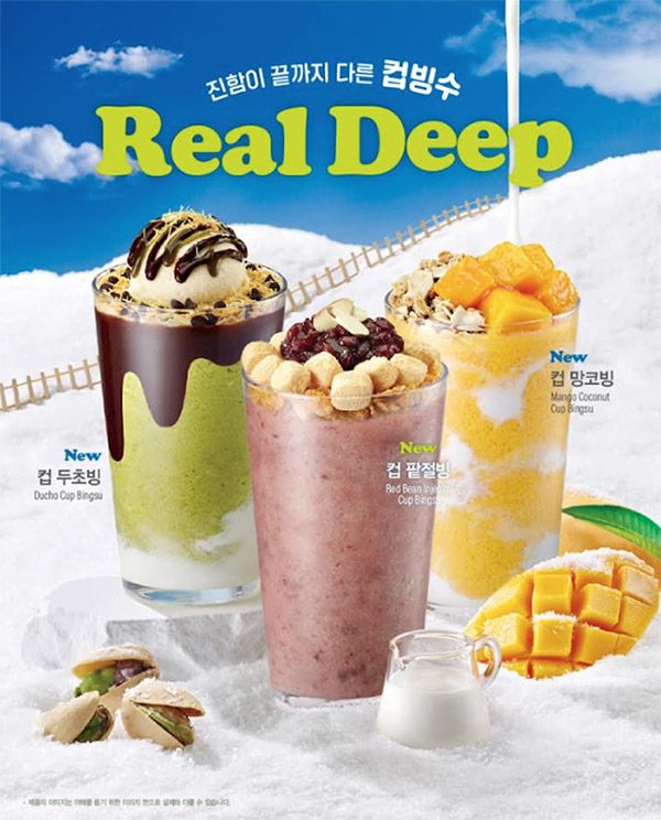 사진=이디야 제공