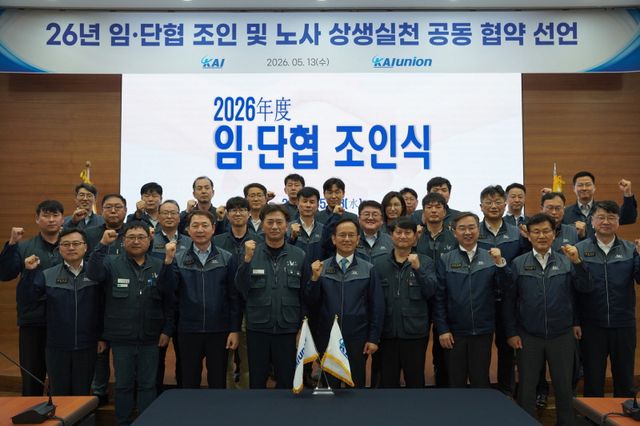 사진 제공=KAI