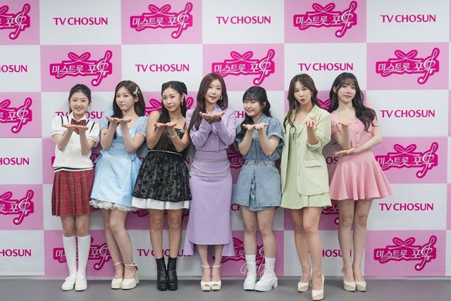 미스트롯 포유 제작발표회 / 사진: TV CHOSUN 제공