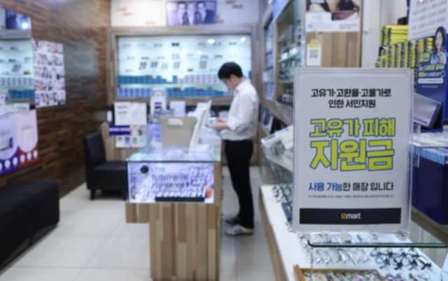 사진=이마트