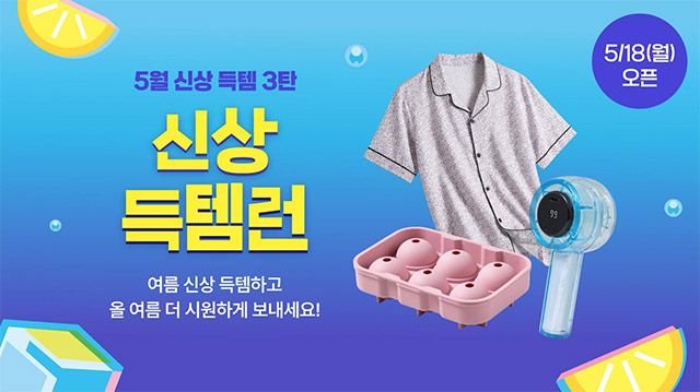 사진=아성다이소 제공