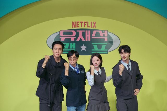 사진: 넷플릭스 제공