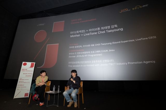 ▲ 제27회 전주국제영화제 현장 사진 / 사진 : 전주국제영화제