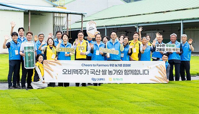 오비맥주가 전북 순창 동계농협에서 국산 쌀 농가 상생 협력 기념행사를 열고 관계자들과 기념촬영을 하고 있다./오비맥주