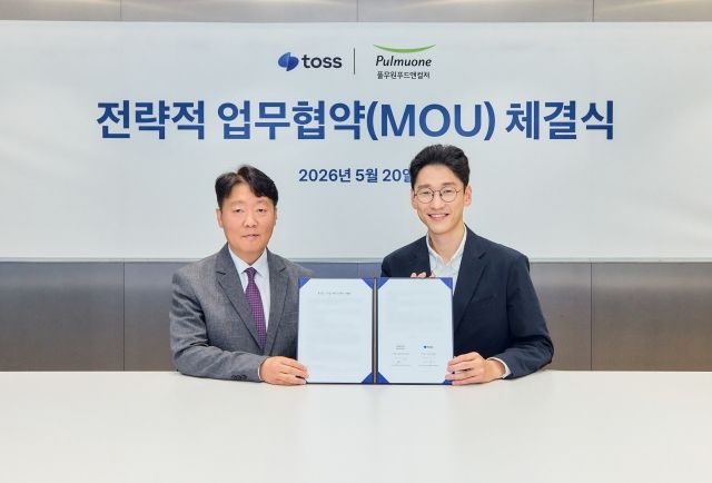 사진 제공=비바리퍼블리카