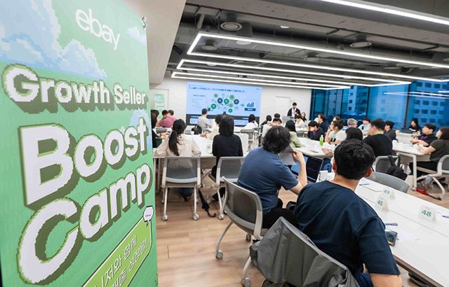 이베이는 지난 20일 강남구 역삼동 드리움에서 국내 중소 셀러 육성 프로그램 이베이 그로스 셀러 부스트 캠프를 개최했다./이베이