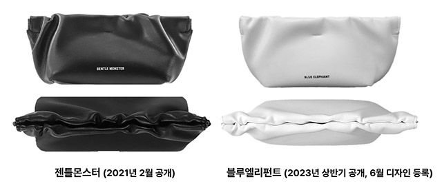 젠틀몬스터 안경 파우치(왼쪽) 제품과 블루엘리펀트 제품(오른쪽)./ 아이아이컴바인드