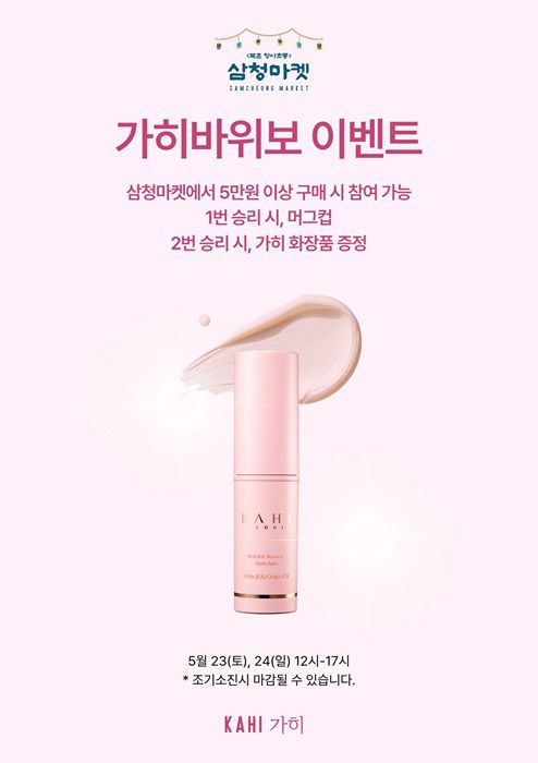 사진=가히 제공