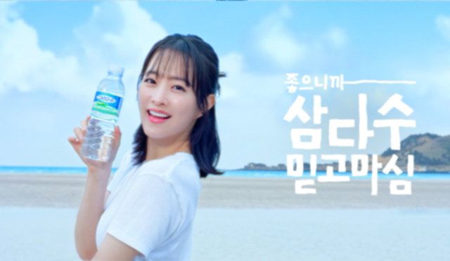 제주삼다수는 지난 1일 배우 박보영을 모델로 한 2026년 첫 캠페인 ‘좋으니까, 믿고마심’을 선보였다./제주삼다수