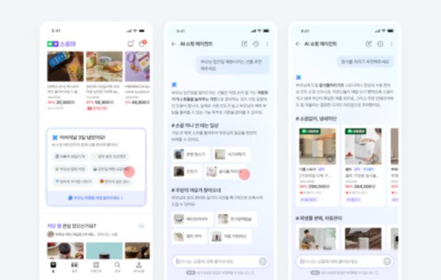 사진=네이버