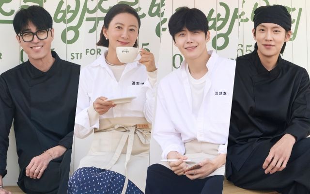 '봉주르빵집' 스틸이미지 속 차승원,김희애,김선호,이기택(왼쪽부터) / 사진 : 쿠팡플레이