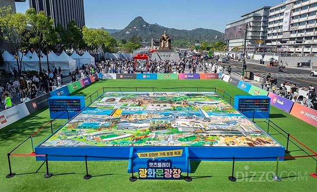 사진=레고코리아 