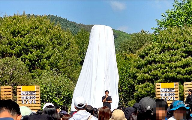 박영준 더네이쳐홀딩스 대표가 4일 ‘냇지오 하이킹클럽’행사에서 인사말을 전하고 있다./김경희