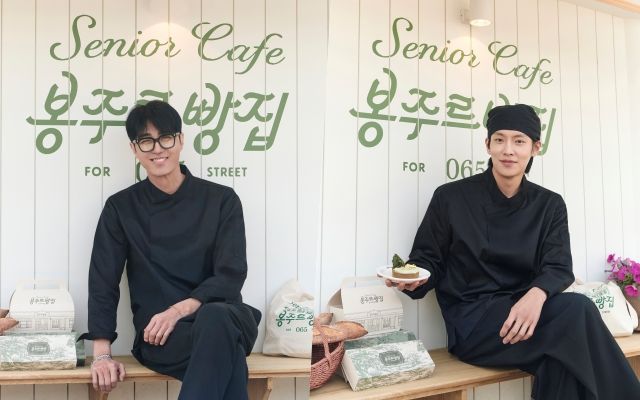 '봉주르빵집' 스틸이미지 속 차승원,이기택(왼쪽부터) / 사진 : 쿠팡플레이