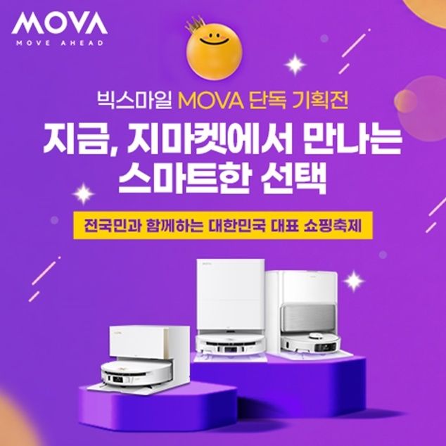 사진 제공=모바(MOVA)